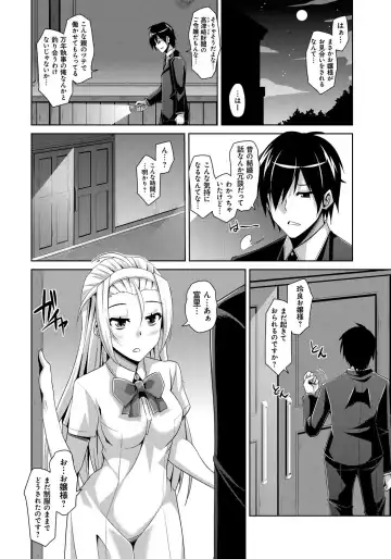 [Nikusoukyuu] Saiin Seifuku Shojo Fhentai.net - Page 158