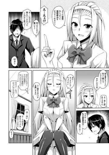 [Nikusoukyuu] Saiin Seifuku Shojo Fhentai.net - Page 160