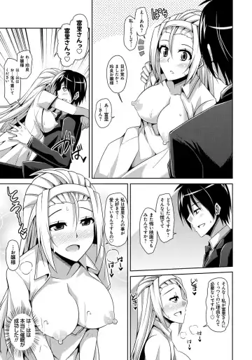 [Nikusoukyuu] Saiin Seifuku Shojo Fhentai.net - Page 165