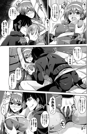 [Nikusoukyuu] Saiin Seifuku Shojo Fhentai.net - Page 177