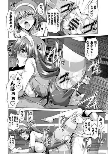 [Nikusoukyuu] Saiin Seifuku Shojo Fhentai.net - Page 188