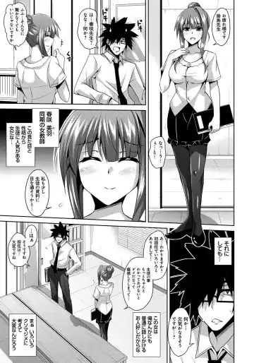 [Nikusoukyuu] Saiin Seifuku Shojo Fhentai.net - Page 46