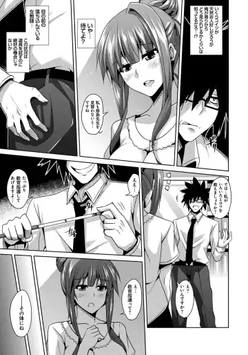 [Nikusoukyuu] Saiin Seifuku Shojo Fhentai.net - Page 48