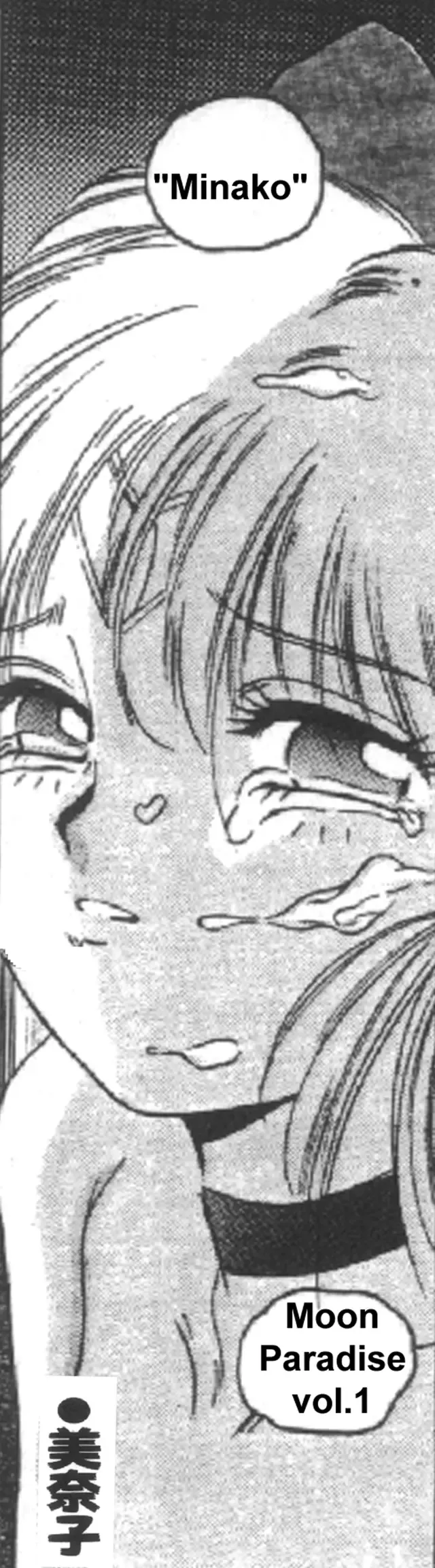 rape venus Fhentai - Page 1