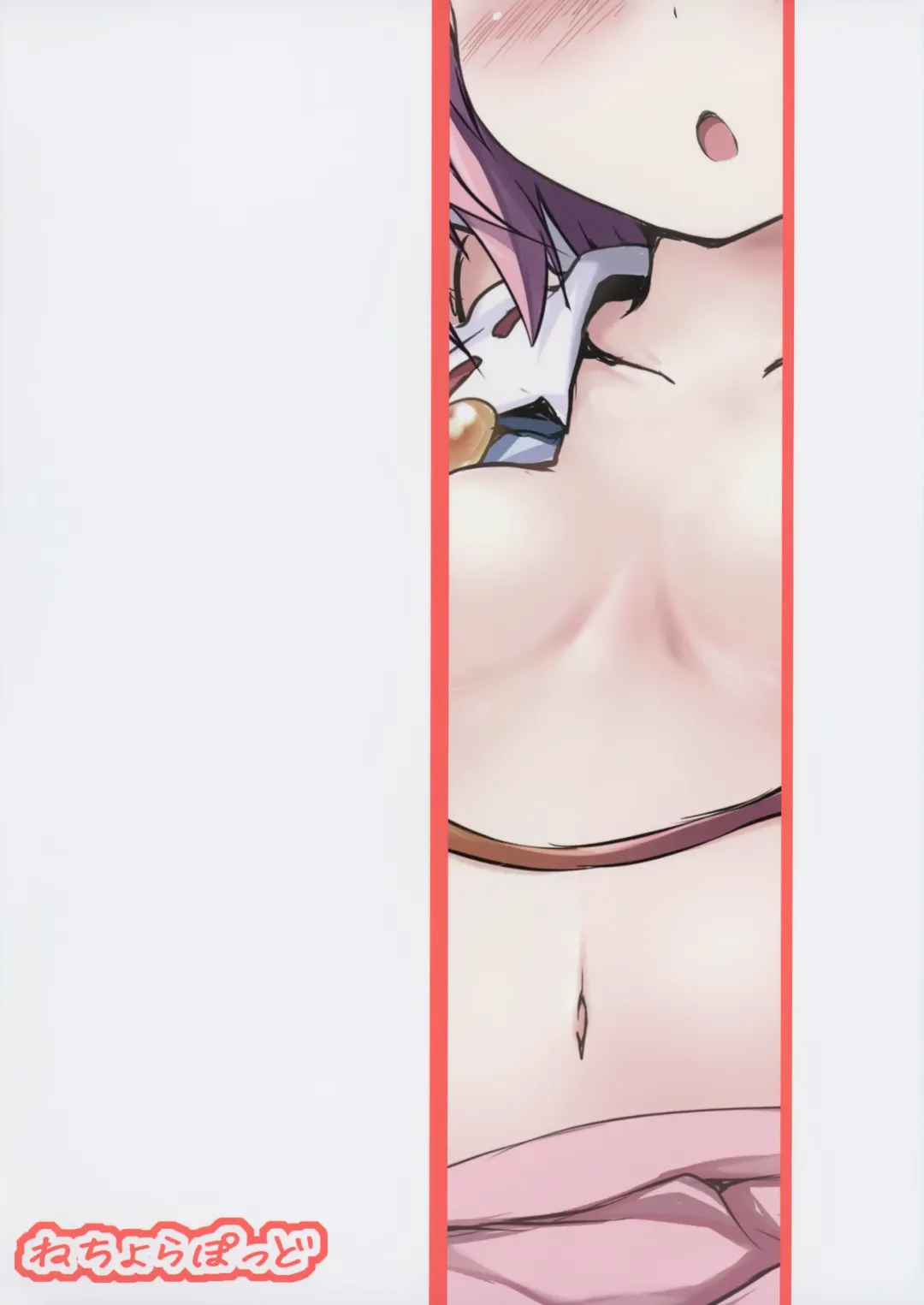 [Nanpuu] Satori MAX Fhentai.net - Page 22