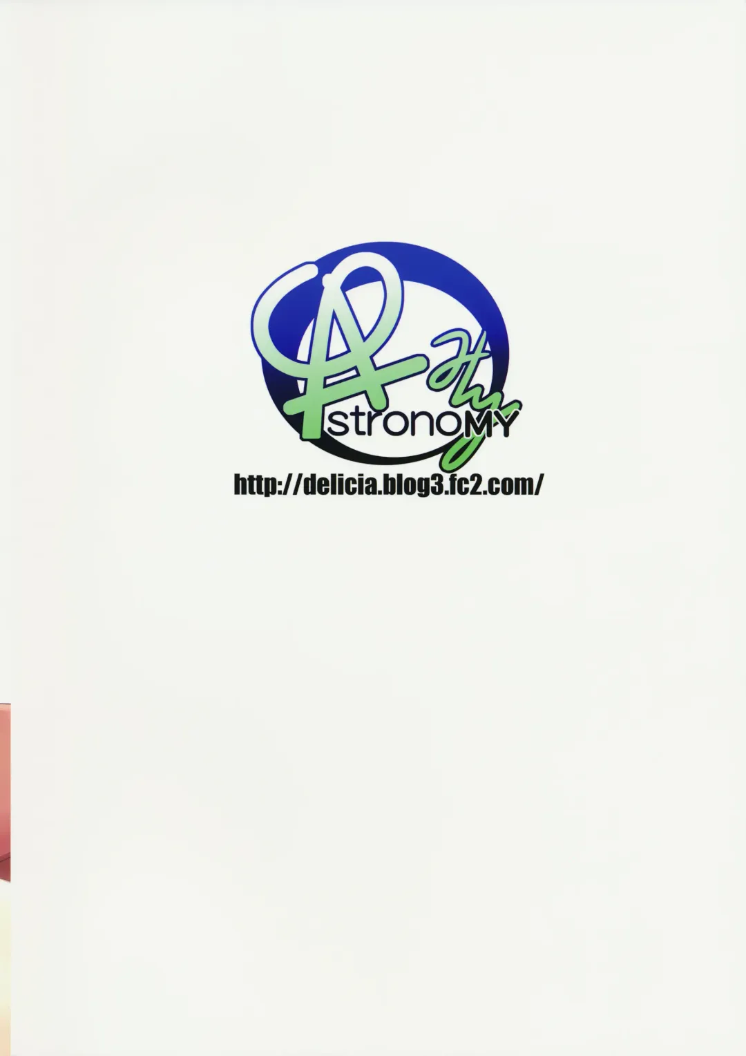 [Sen] Maryoku Kyoukyuu Chuudoku Fhentai - Page 18