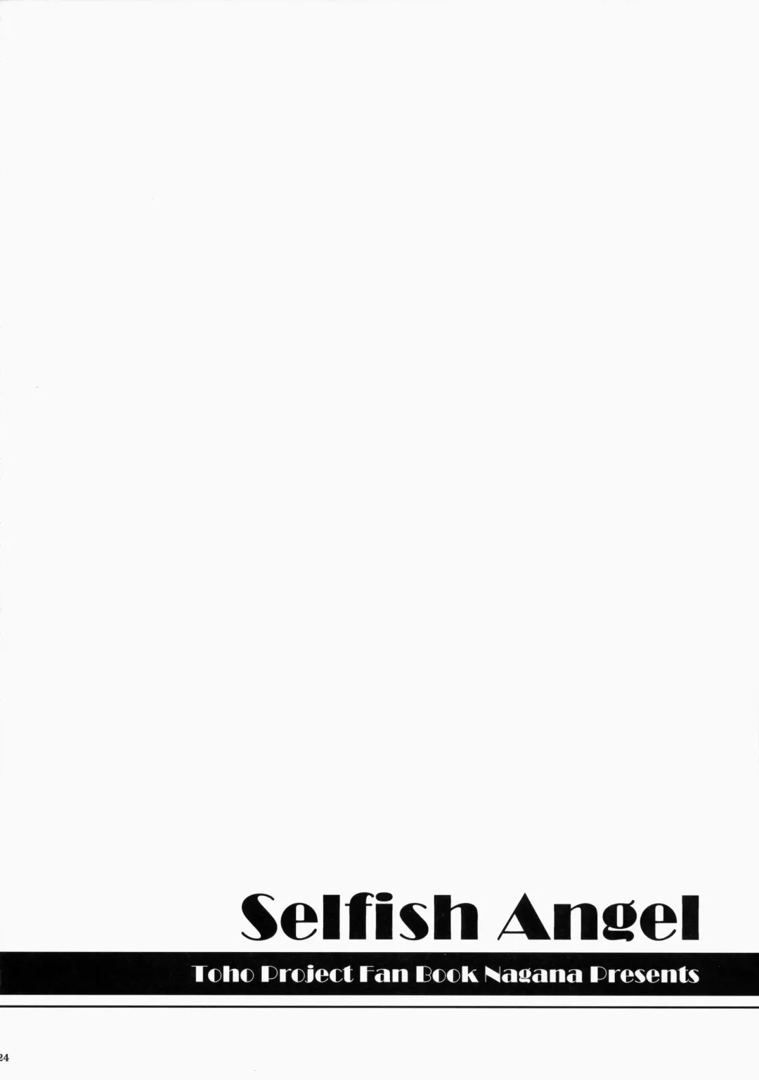 [Matsubayashi Nagana - Nagana Sayui] Selfish Angel Fhentai - Page 24
