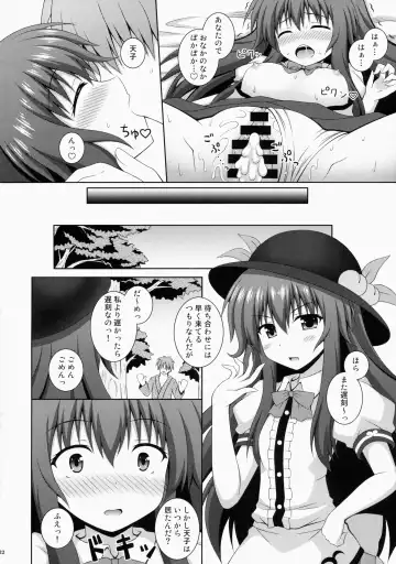 [Matsubayashi Nagana - Nagana Sayui] Selfish Angel Fhentai - Page 22