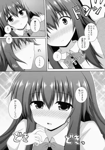 [Matsubayashi Nagana - Nagana Sayui] Selfish Angel Fhentai - Page 6