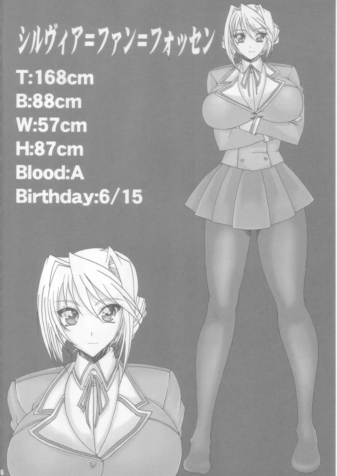 [Iguchi Takajin] Joshikousei Ryuukou Tsuushin Fhentai - Page 15