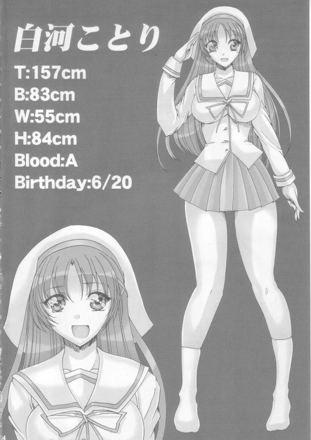 [Iguchi Takajin] Joshikousei Ryuukou Tsuushin Fhentai - Page 3