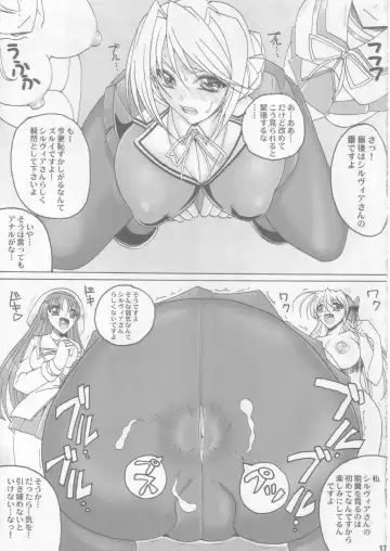 [Iguchi Takajin] Joshikousei Ryuukou Tsuushin Fhentai - Page 16