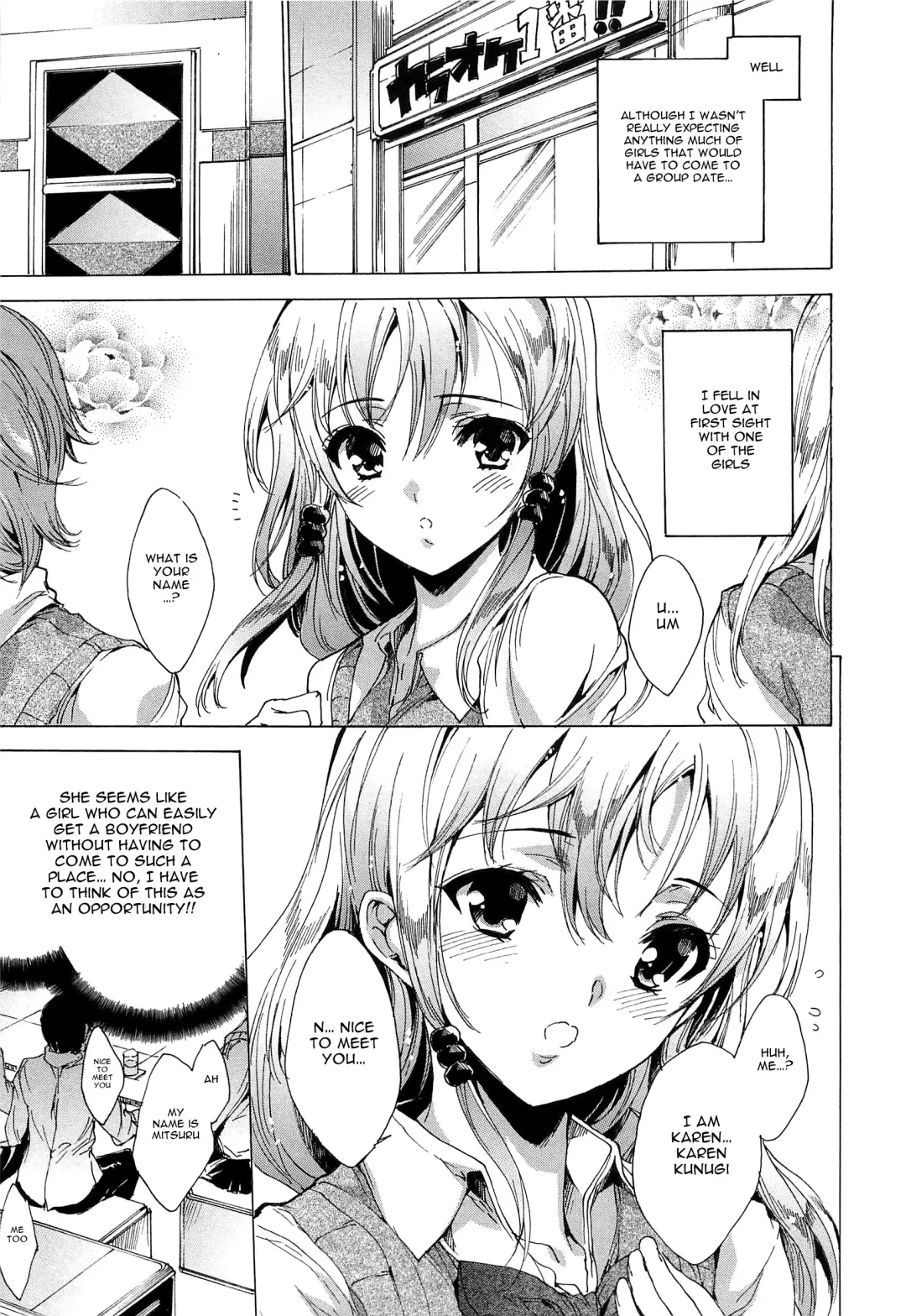 [Yuiga Naoha] Nikuyoku Rensa - NTR Kanojo | Chains of Lust - NTR Girlfriend Fhentai.net - Page 11