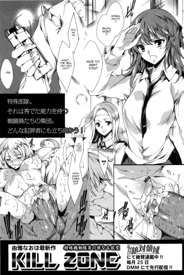 [Yuiga Naoha] Nikuyoku Rensa - NTR Kanojo | Chains of Lust - NTR Girlfriend Fhentai.net - Page 227