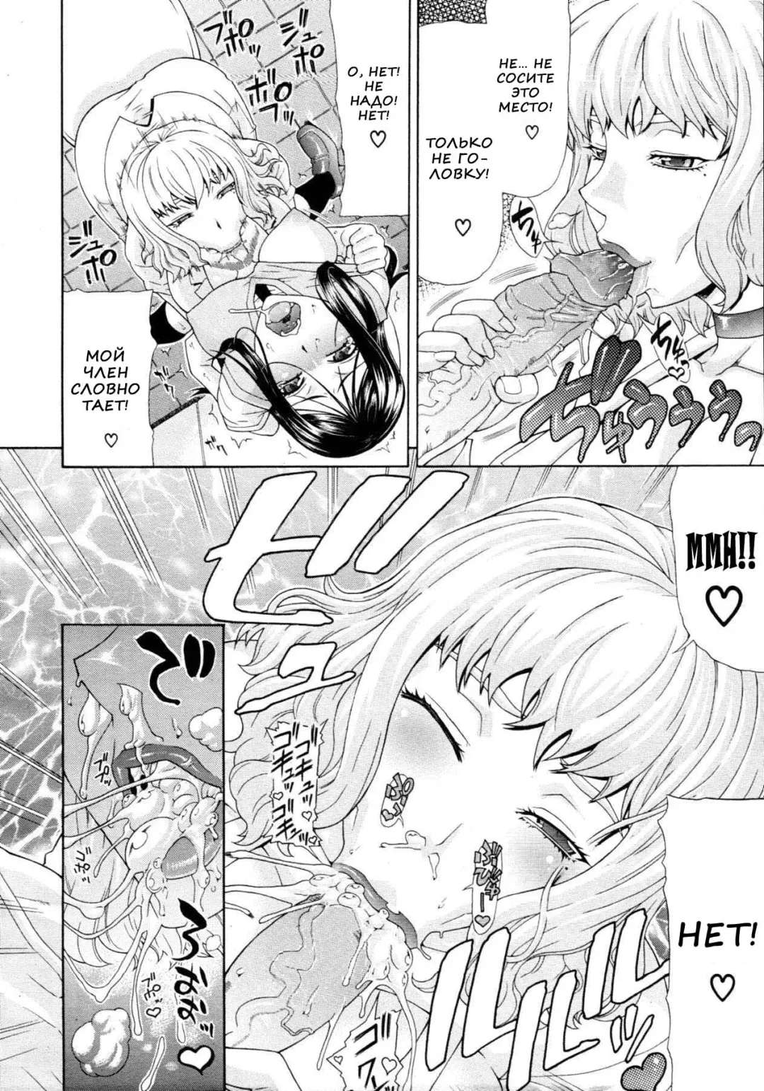 [Gura Nyuutou] Manin Densha | Crowded Train (decensored) Fhentai - Page 14