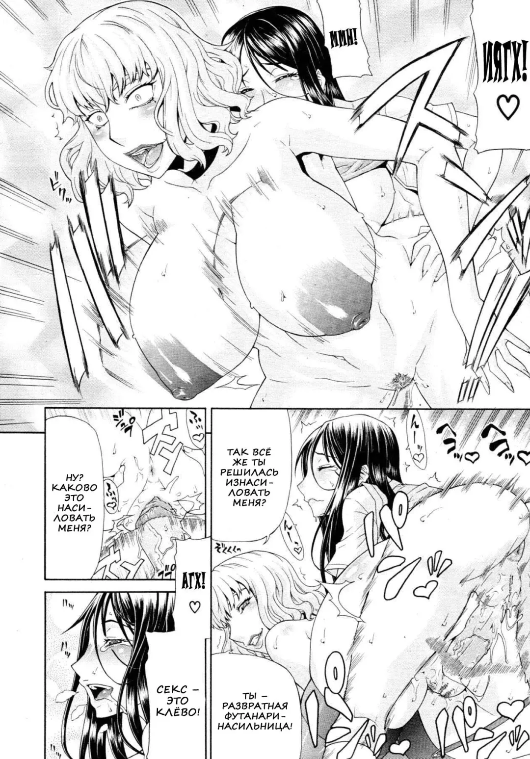 [Gura Nyuutou] Manin Densha | Crowded Train (decensored) Fhentai - Page 20