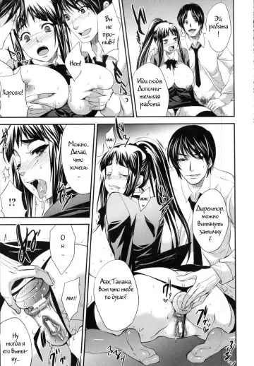 [Kobayashi Youkoh] Shanai Kankei Fhentai - Page 11