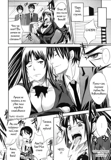 [Kobayashi Youkoh] Shanai Kankei Fhentai - Page 19