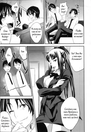 [Kobayashi Youkoh] Shanai Kankei Fhentai - Page 3