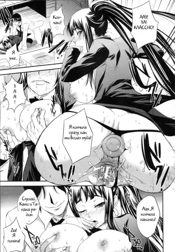 [Kobayashi Youkoh] Shanai Kankei Fhentai - Page 9