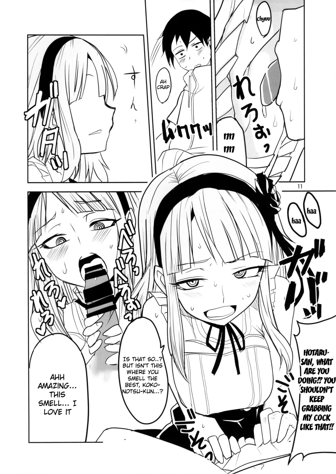 [Aoi Manabu - Macaroni And Cheese] Dagashi Chichi Fhentai.net - Page 12