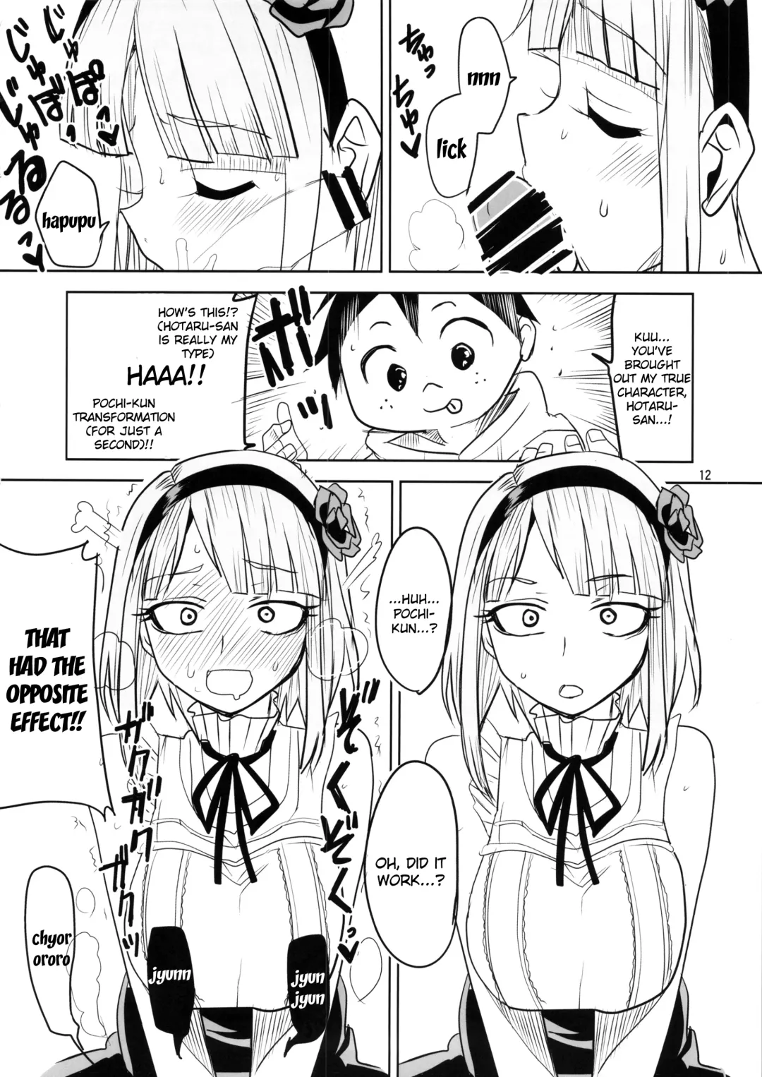 [Aoi Manabu - Macaroni And Cheese] Dagashi Chichi Fhentai.net - Page 13