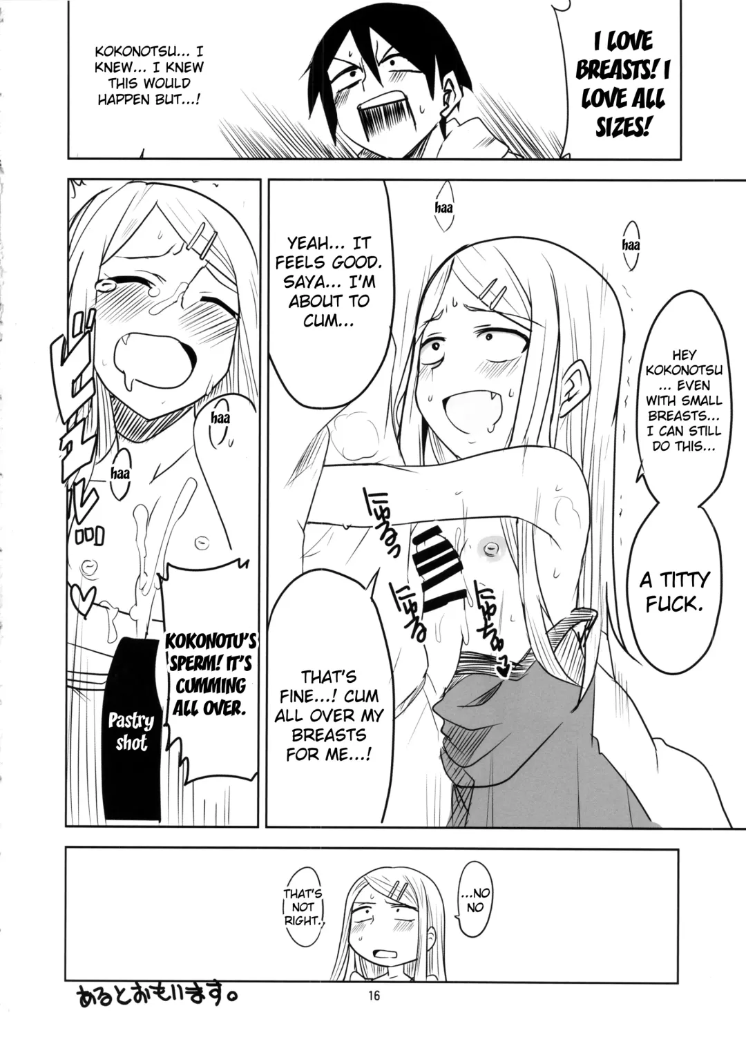 [Aoi Manabu - Macaroni And Cheese] Dagashi Chichi Fhentai.net - Page 17