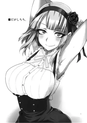 [Aoi Manabu - Macaroni And Cheese] Dagashi Chichi Fhentai.net - Page 2