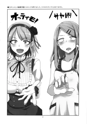 [Aoi Manabu - Macaroni And Cheese] Dagashi Chichi Fhentai.net - Page 3