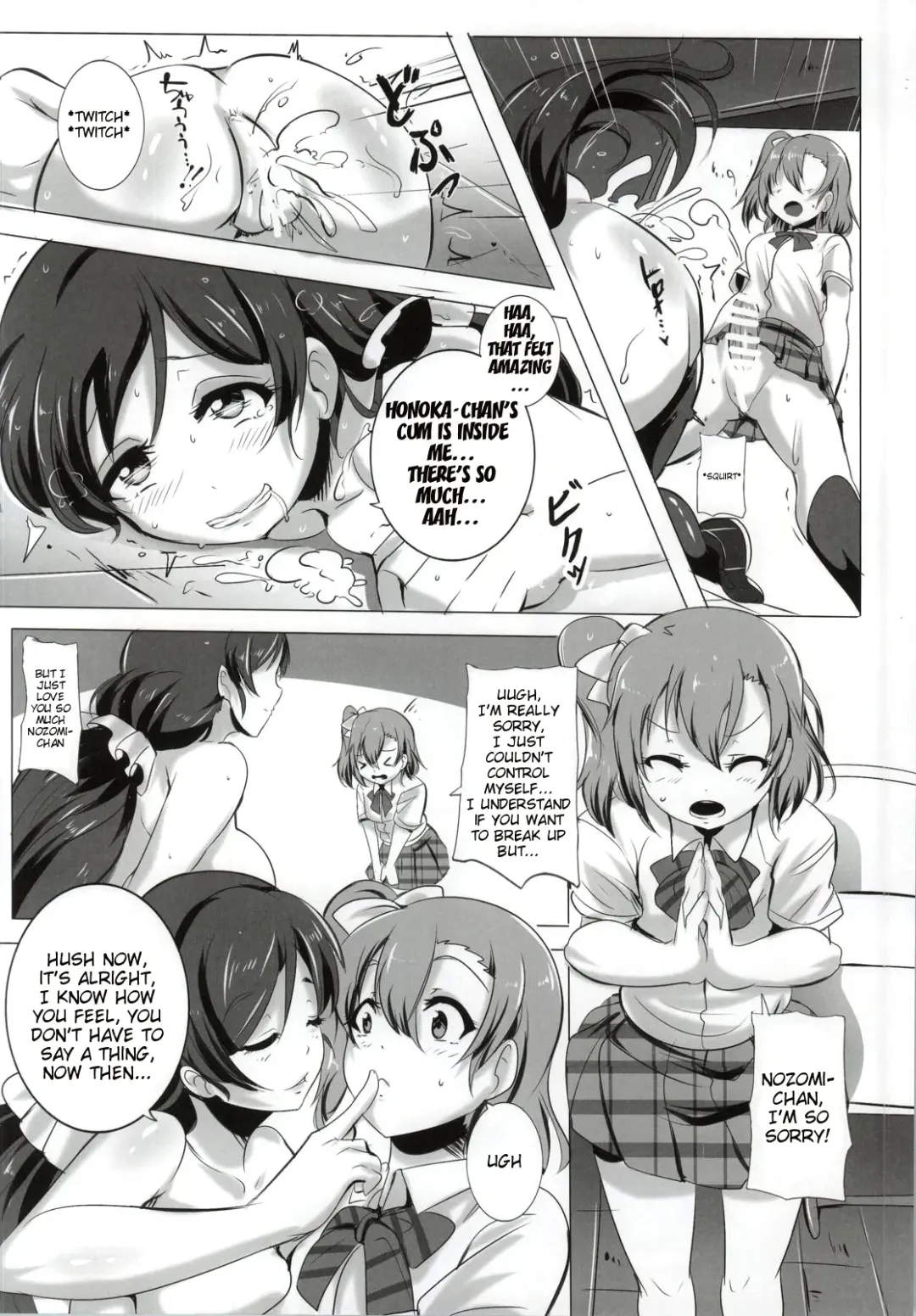 [Magukappu] Honoka to Nozomi no Zubozubo Seikatsu | Honoka and Nozomi's Sex Life Fhentai - Page 15