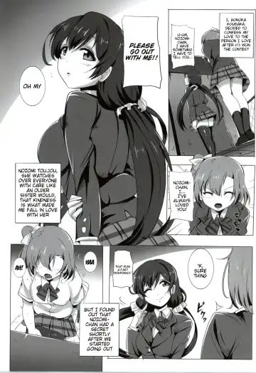 [Magukappu] Honoka to Nozomi no Zubozubo Seikatsu | Honoka and Nozomi's Sex Life Fhentai - Page 2