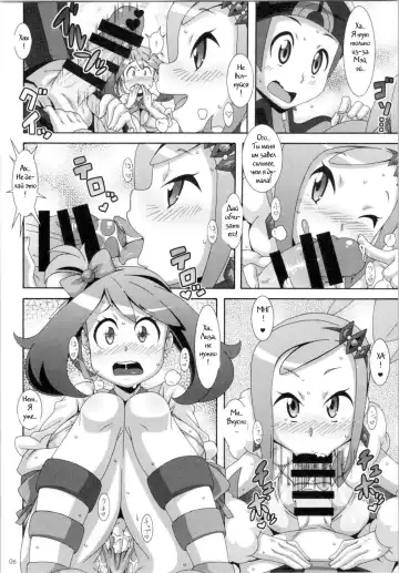 [Nori] Idol Rule Fhentai.net - Page 5