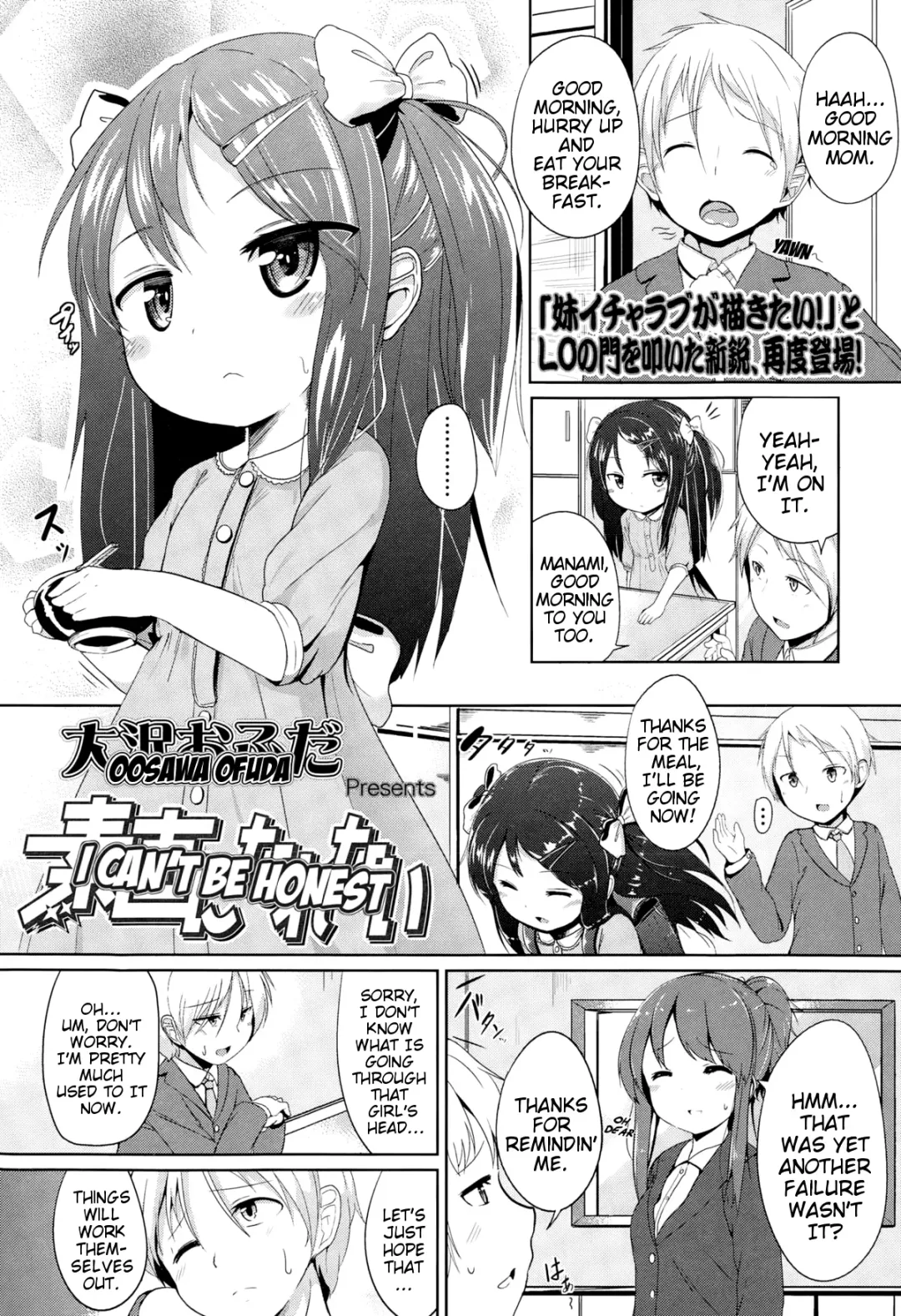 [Oosawa Ofuda] Sunao ni Narenai | I Can't Be Honest Fhentai.net - Page 1