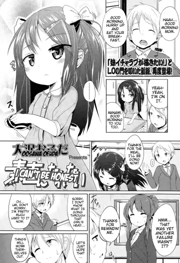 [Oosawa Ofuda] Sunao ni Narenai | I Can't Be Honest - Fhentai.net