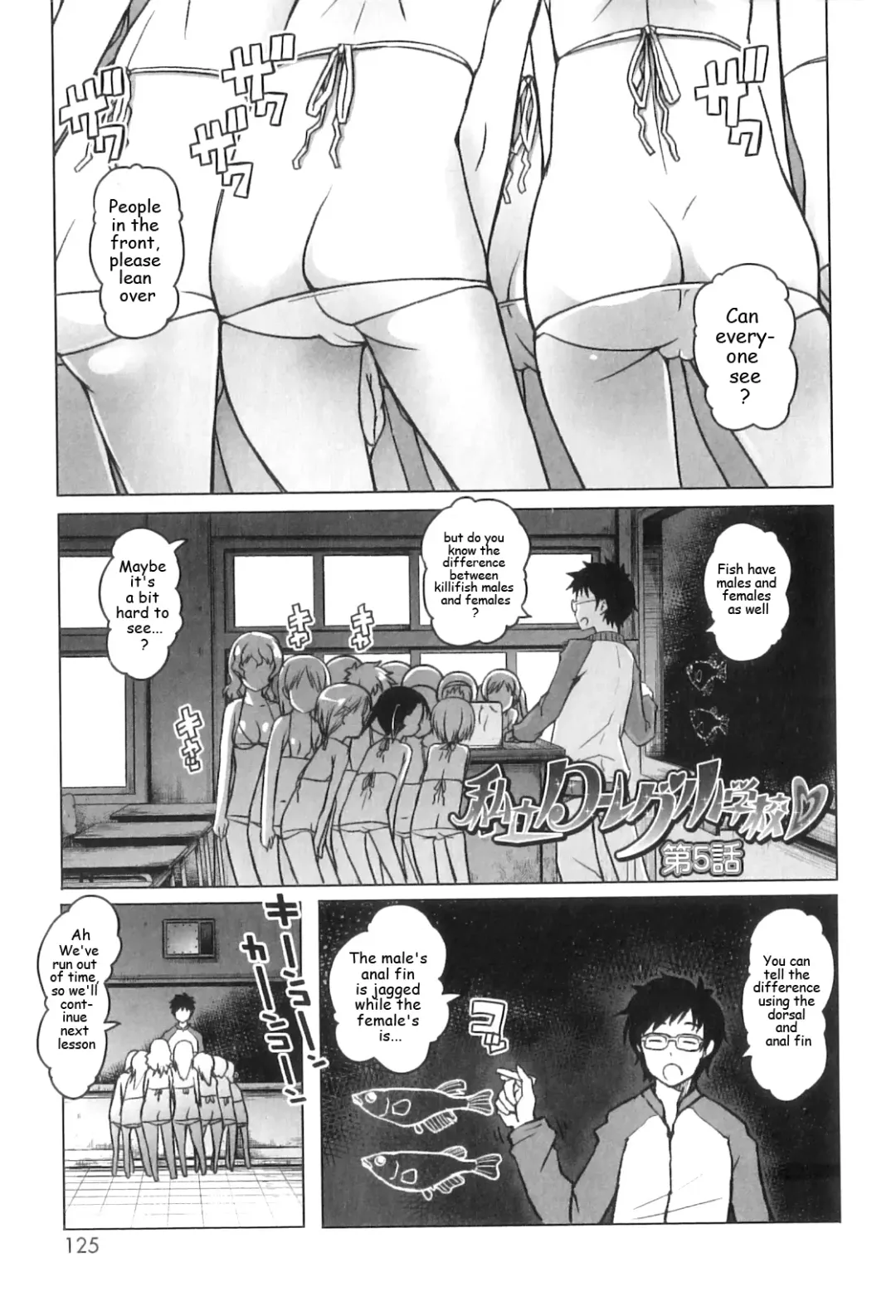 [Asaki Takayuki] Shiritsu Lowleg Shougakkou | Lowleg Private Elementary School Ch. 5 Fhentai - Page 1
