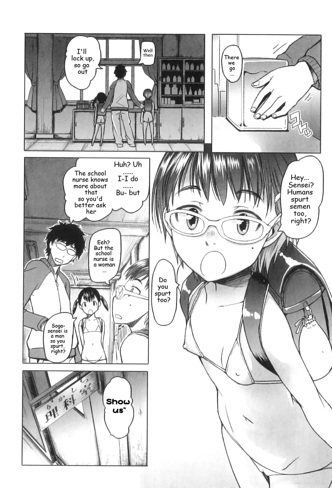 [Asaki Takayuki] Shiritsu Lowleg Shougakkou | Lowleg Private Elementary School Ch. 5 Fhentai - Page 4