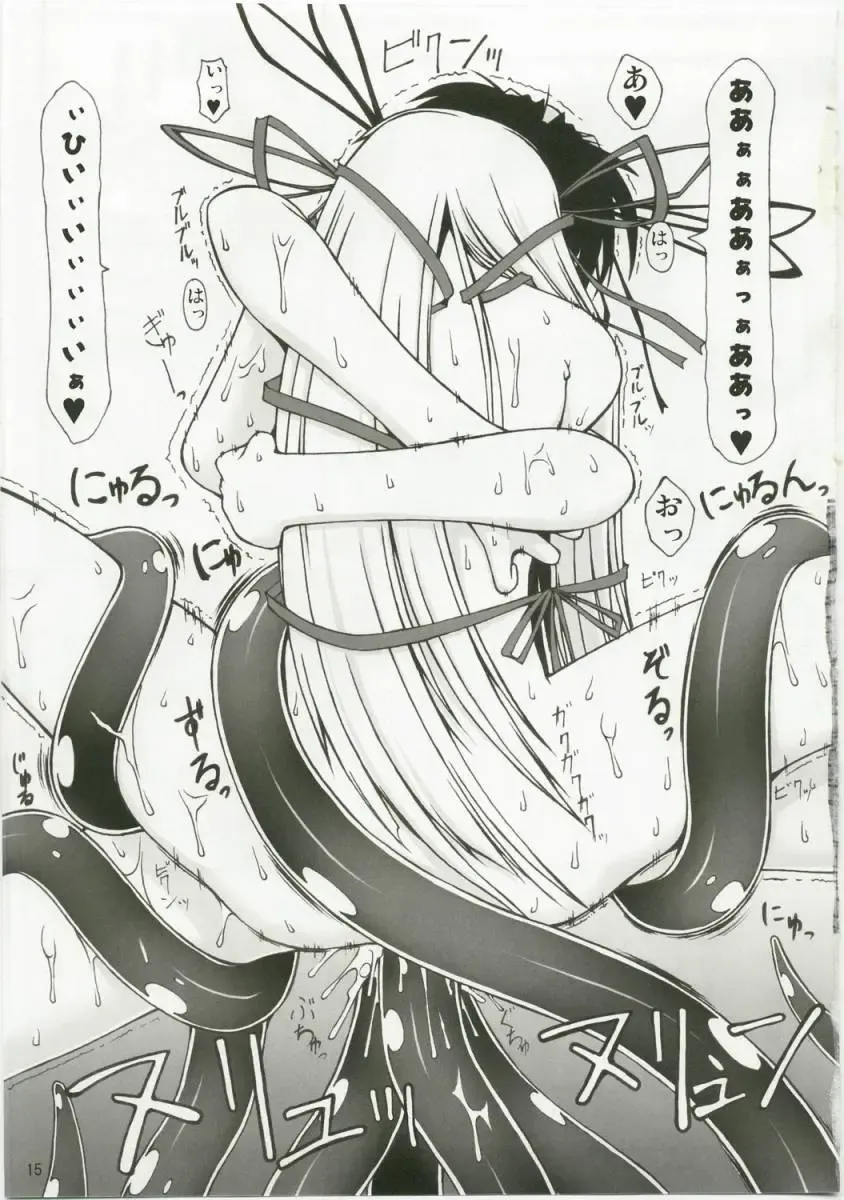 [Takuteks] NACOTO SHA-HON 6 Fhentai - Page 14