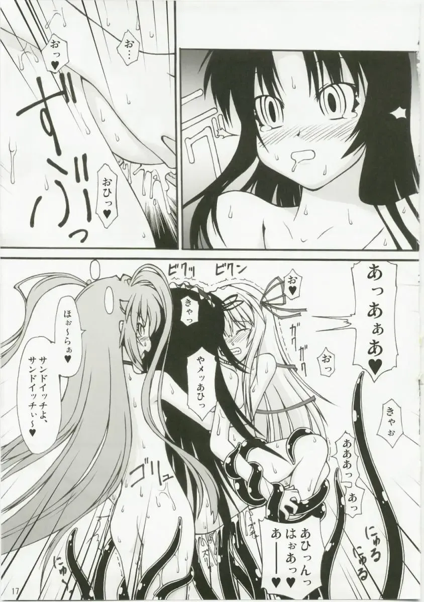 [Takuteks] NACOTO SHA-HON 6 Fhentai - Page 16