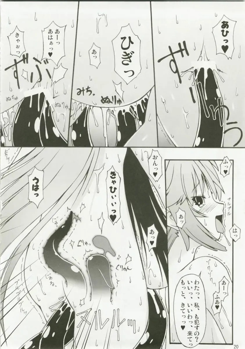 [Takuteks] NACOTO SHA-HON 6 Fhentai - Page 19