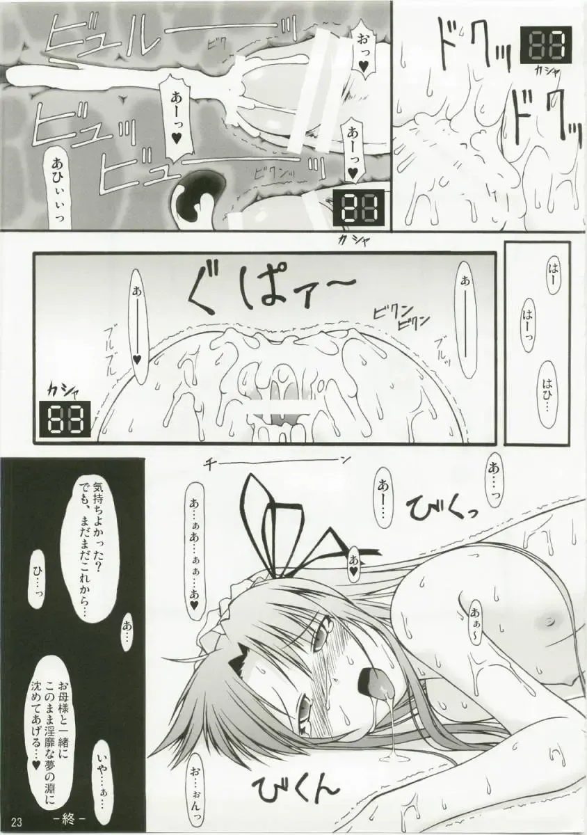 [Takuteks] NACOTO SHA-HON 6 Fhentai - Page 22