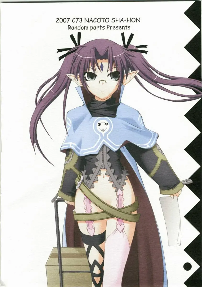 [Takuteks] NACOTO SHA-HON 6 Fhentai - Page 26