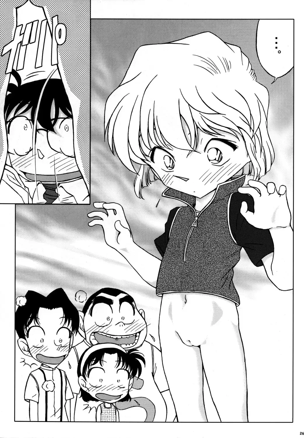 [Nishi] Ai no Solea | Ai's Sorrow Fhentai - Page 25