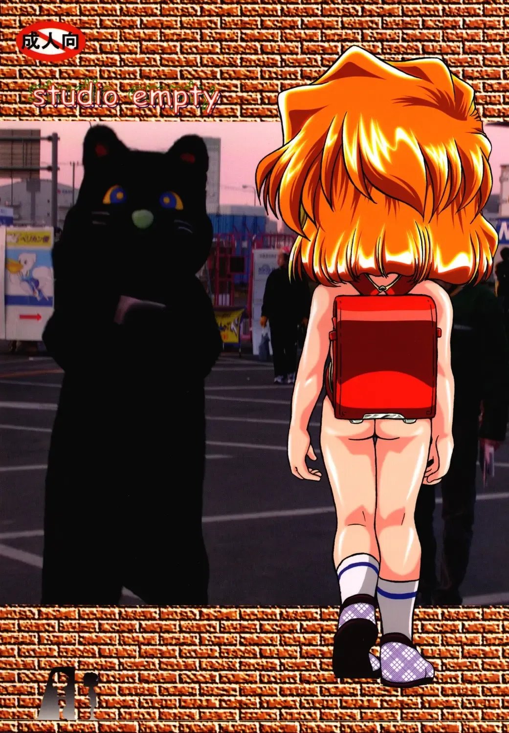 [Nishi] Ai no Solea | Ai's Sorrow Fhentai - Page 34