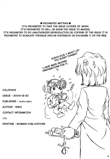 [Nishi] Ai no Solea | Ai's Sorrow Fhentai - Page 33