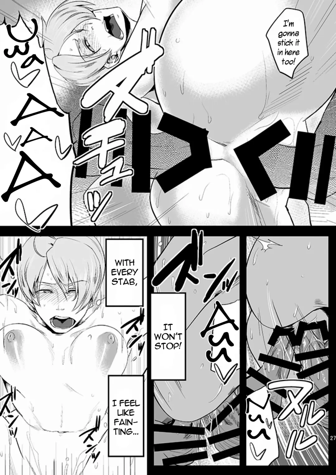 [Orita] Hungry Angel Fhentai - Page 27