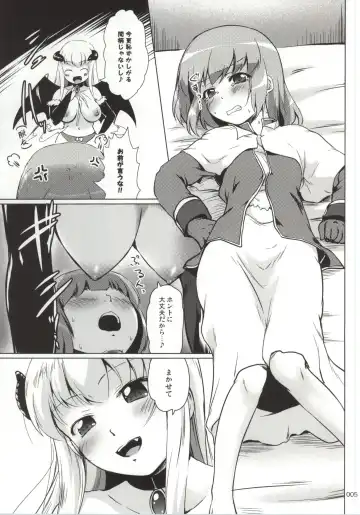 [Kajimura Kajima] soRo style #20 Fhentai.net - Page 4