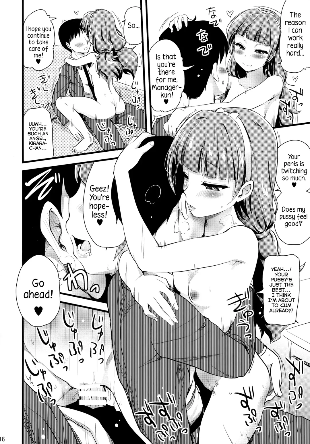 [Hijiri Tsukasa] Kirara-chan no Manager ni Natta. | I Became Kirara-chan's Manager. Fhentai - Page 15
