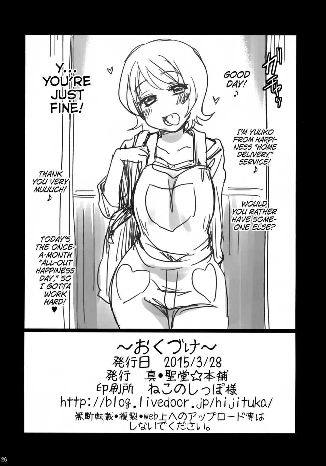 [Hijiri Tsukasa] Kirara-chan no Manager ni Natta. | I Became Kirara-chan's Manager. Fhentai - Page 25