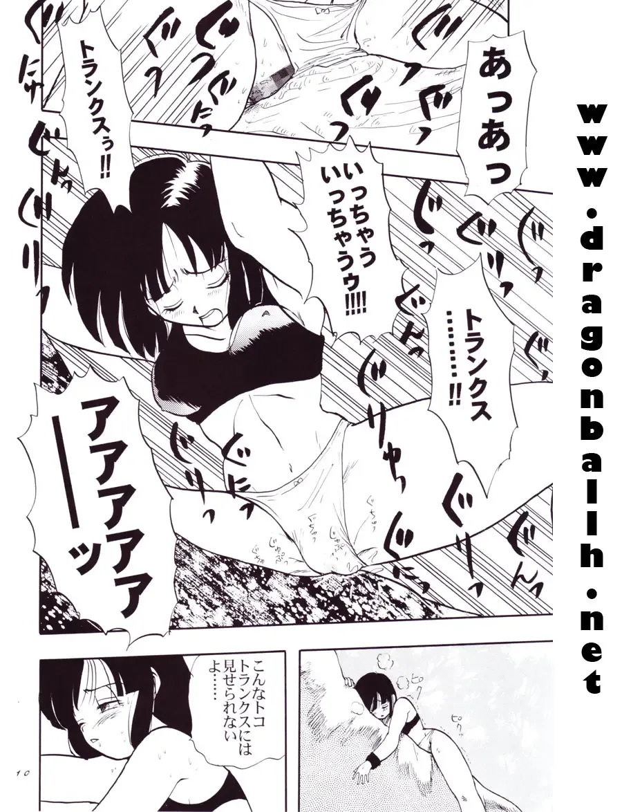 [Shouji Haruko] Tirinuruwo Fhentai - Page 10