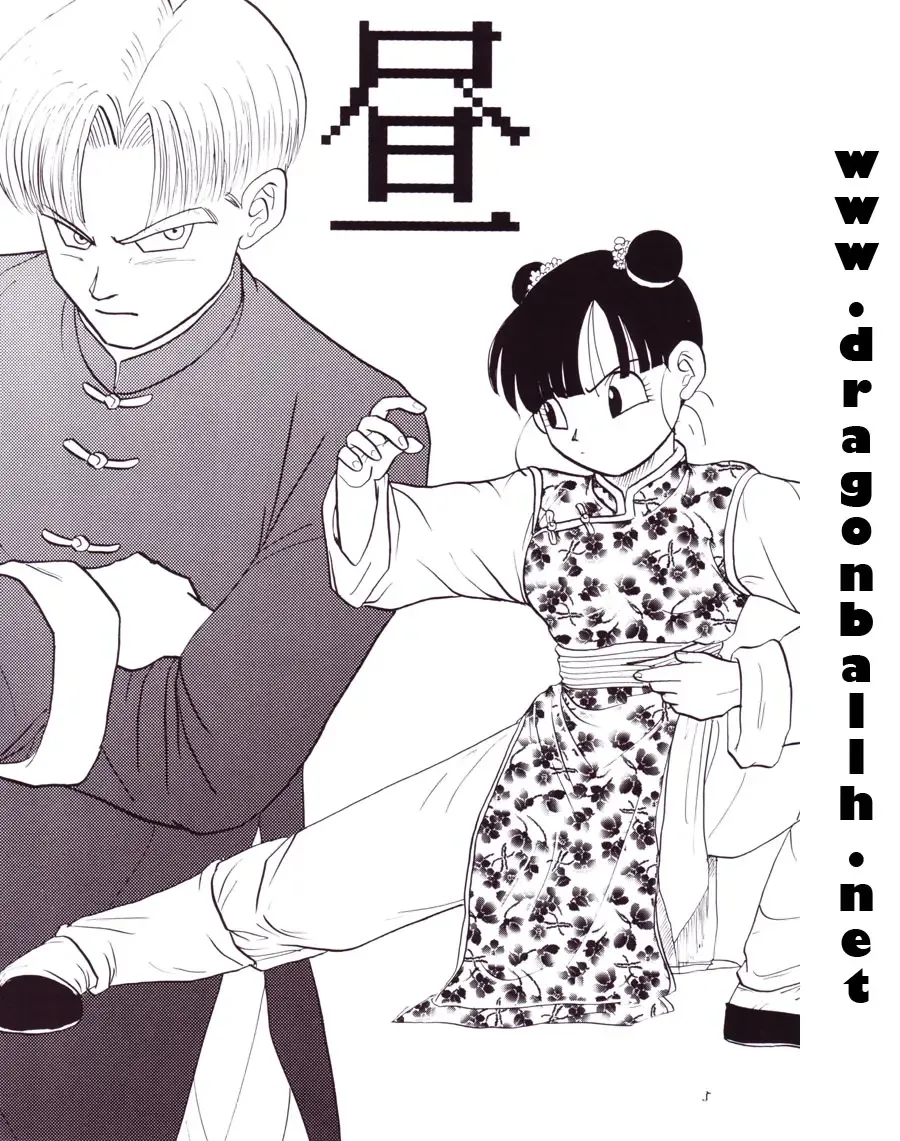 [Shouji Haruko] Tirinuruwo Fhentai - Page 5